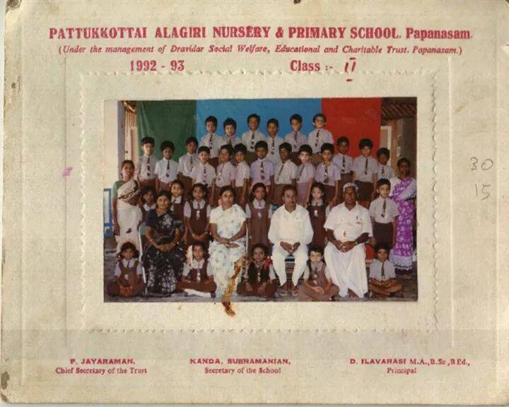 Primary School Image 1